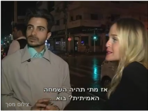 איתי תורג'מן