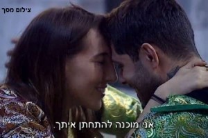 שי חי