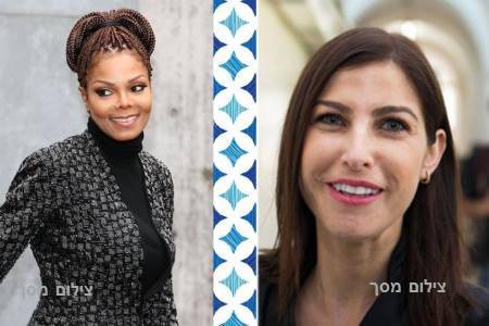 גאולה אבן וג'נט ג'קסון